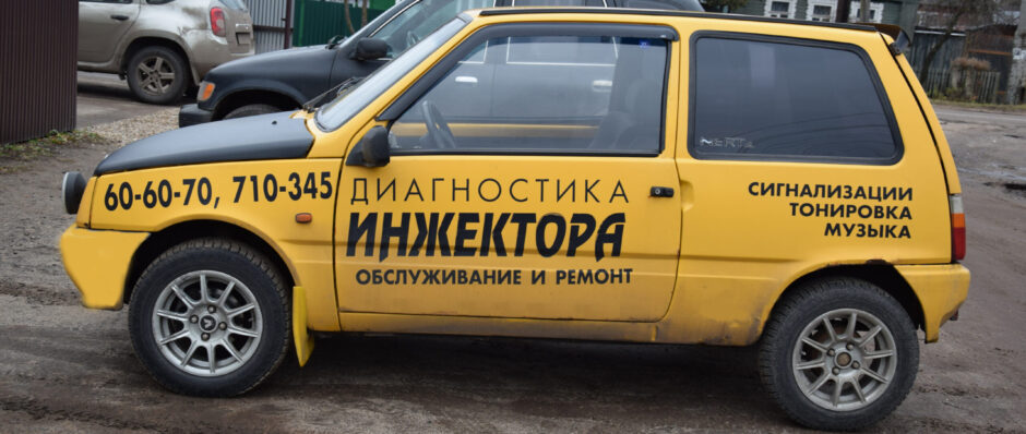 ironavto.ru
